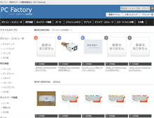 Tablet Screenshot of pc.kt-kr.com